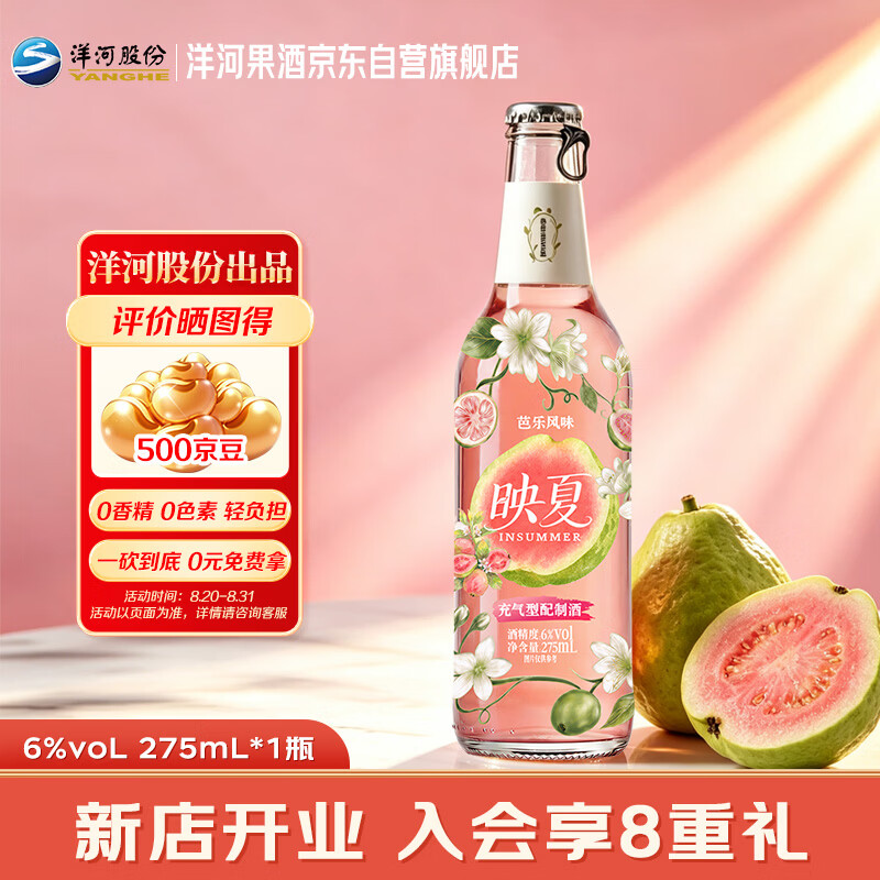 超市抽免单 试试拍妙可蓝多/箭牌/洋河再去抽免单 容易中免单50% - 86线报