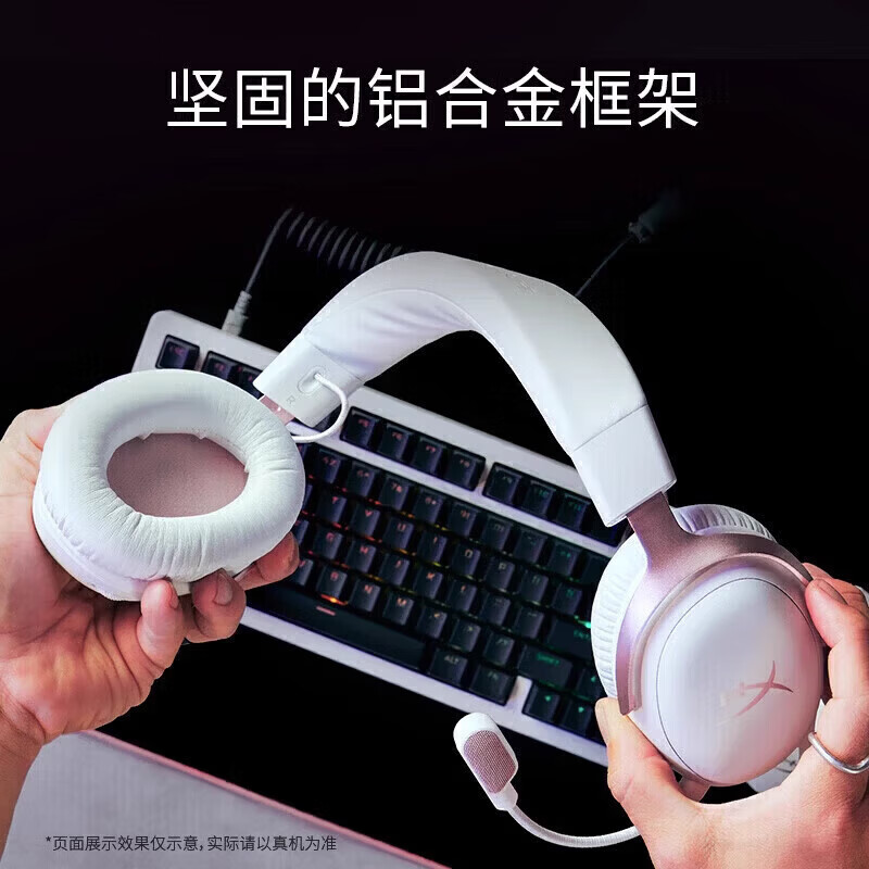 极度未知(HYPERX)官方旗舰飓风2飓风3系列电竞游戏耳机头戴式 fps吃鸡耳麦降噪麦克风 原金士顿cloud2电竞耳机 快速发货【部分地区次日达】