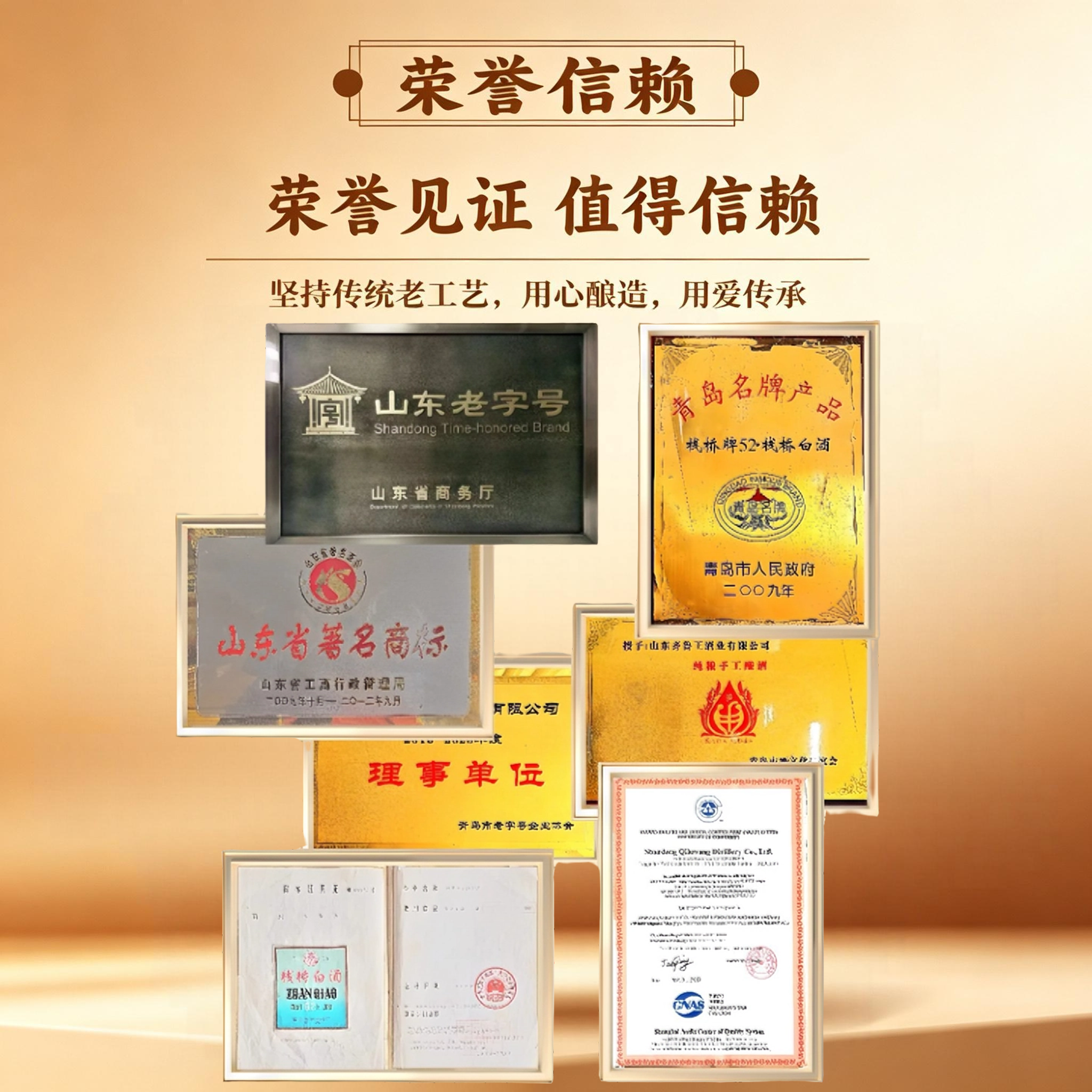 栈桥酒海陈酿浓香型白酒52度礼盒装五粮纯粮酿造大曲发酵 52度 500mL 6瓶 【整箱装】