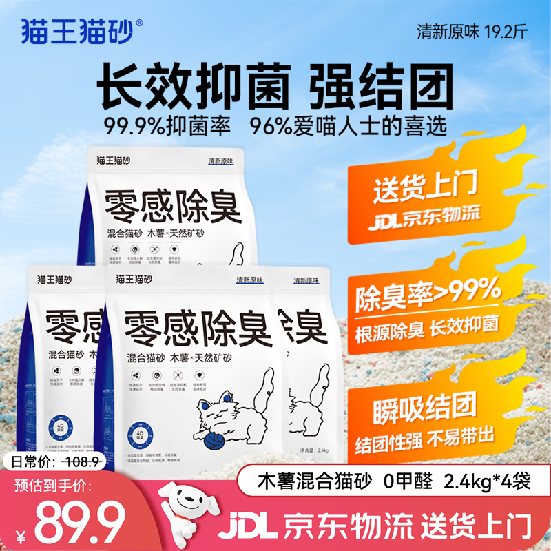 图 10