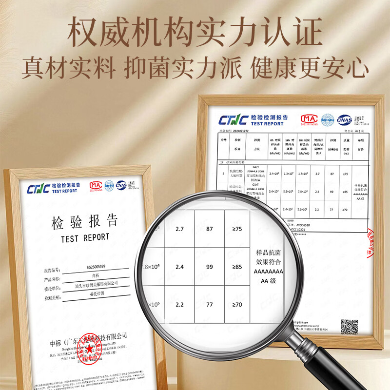 麦田飞燕桑蚕丝内裤女【10A级抑菌】底裆高腰收腹提臀透气无痕三角裤 留言备注自选三条 L (110-140斤)