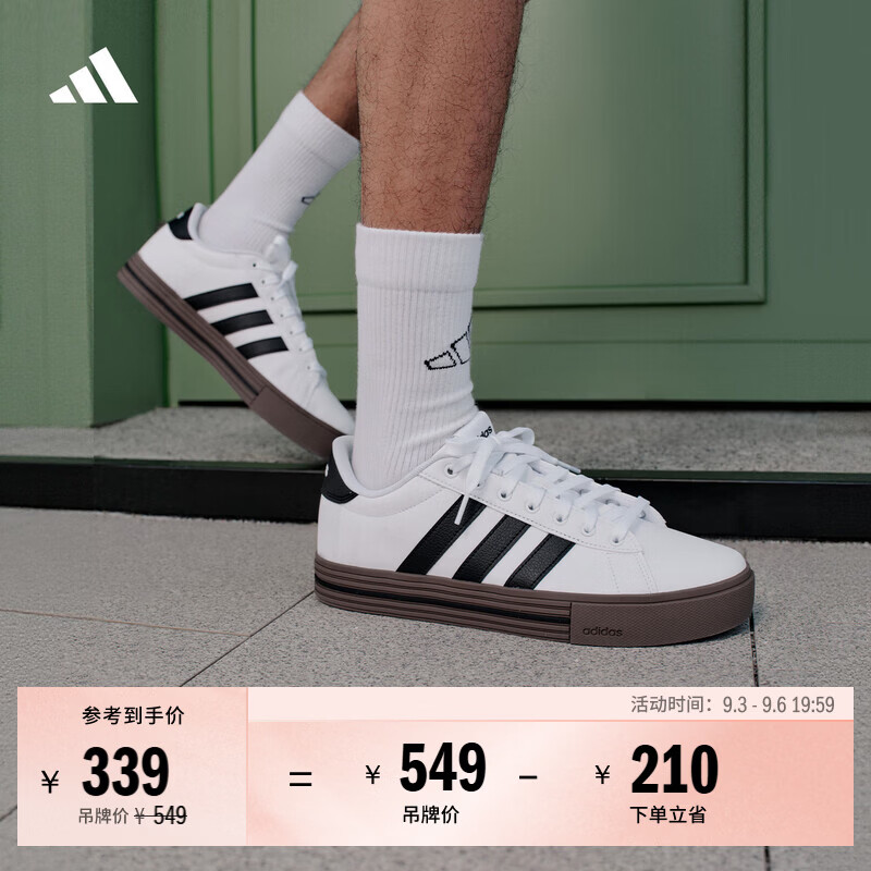 adidas DAILY 4.0复古休闲板鞋男女阿迪达斯官方轻运动