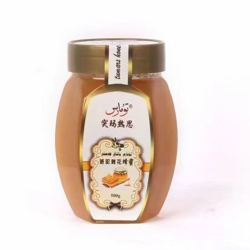 新疆骆驼刺蜂蜜 和田沙漠野生蜂蜜 高浓高纯度 中草药结晶蜜新疆黑
