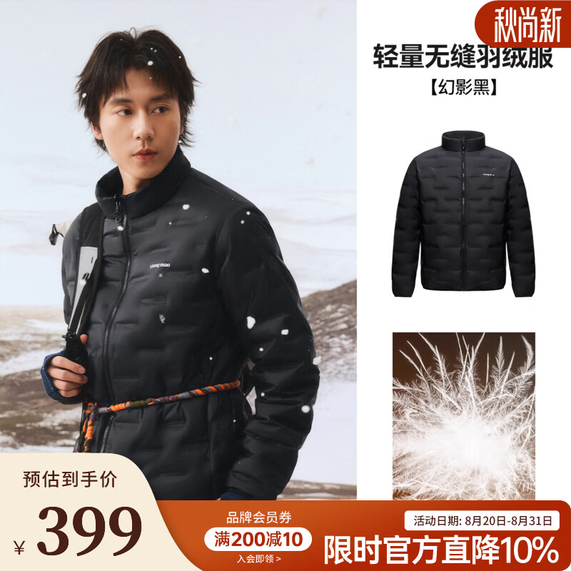 骆驼（CAMEL）熊猫骆驼户外运动羽绒服2026秋冬保暖700蓬羽绒外套90绒日常通勤 A36CR07217，幻影黑，男女同款，女生拍小一码 L