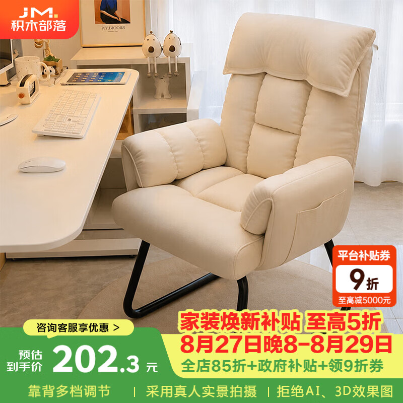 积木部落懒人沙发折叠躺椅可躺午休办公两用椅大学生宿舍椅子久坐舒适靠背 深蓝【科技布】靠背可调节