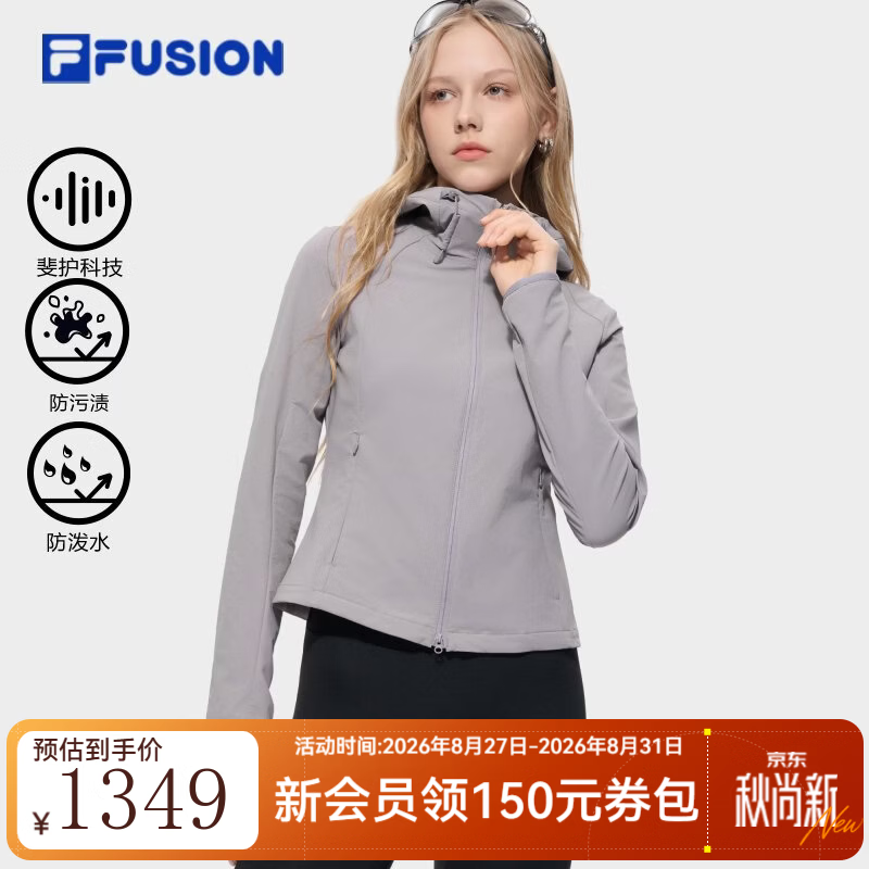FILA轻逸新机服丨斐乐潮牌气质修身外套26秋新款女款斐护科技外套 箐懵紫-PU M 165/84A/M