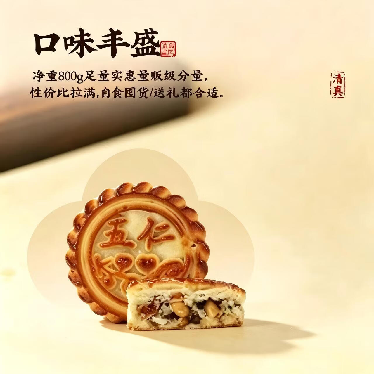 图 5