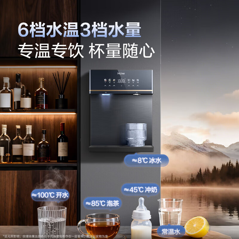 海尔鲜活水无水箱管线机家用净水器伴侣饮水机100℃真沸腾0硅胶抑菌管路壁挂直饮机冷热款HGDZ2575-U1 鲜活水Promax+管线机+超15T前置