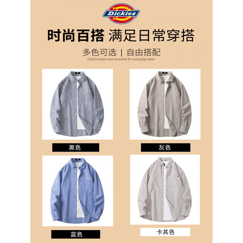 Dickies美式复古休闲长袖衬衫男士2026秋季新款宽松舒适百搭潮牌上衣服装 灰色 【官方正品】 M 【建议90-110斤】