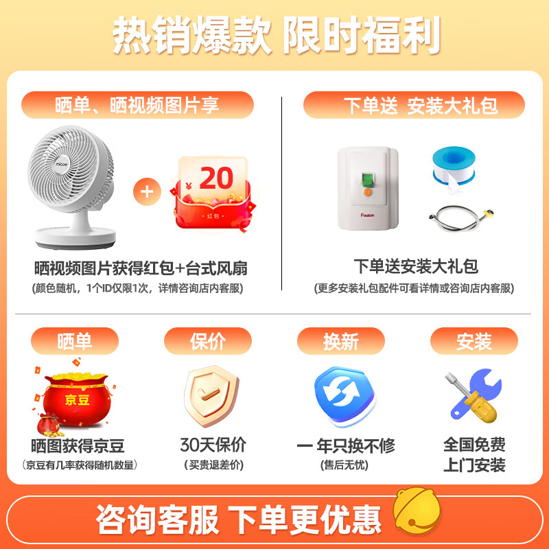 飞利浦AWH1066即热式小厨宝电热水器家用无极变频恒温不限水量迷你家用四季适用鲜活水 免储水包安装 0L 5500W 免储水——1066小厨宝
