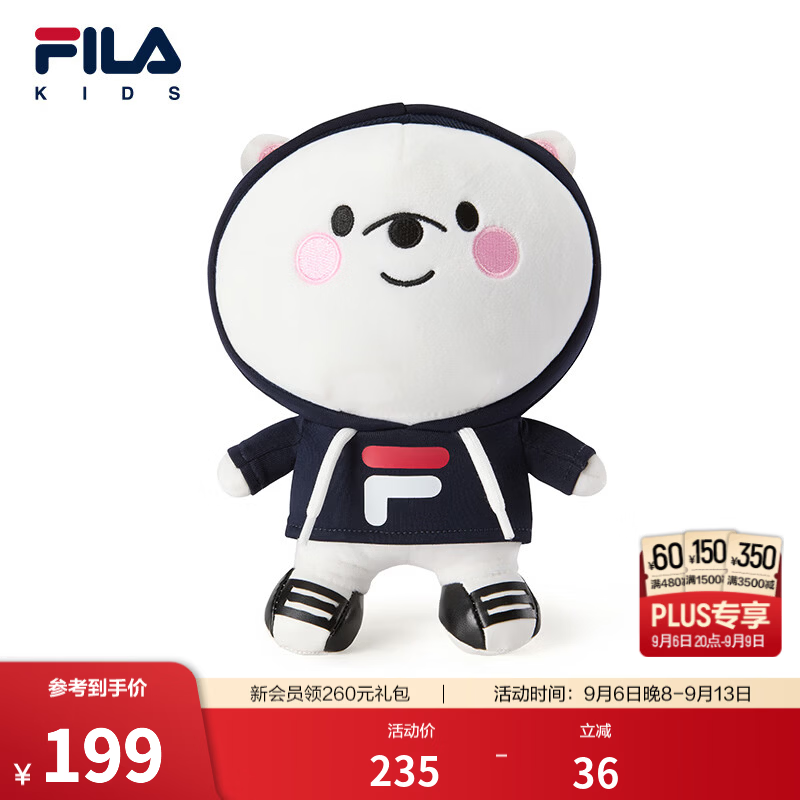 FILA斐乐儿童玩偶2026年夏季新款中小童毛绒潮酷连帽小熊公仔礼物 传奇蓝-NV XS