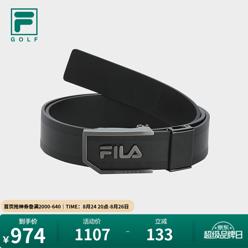 FILA 斐乐官方腰带秋季简约男士休闲高尔夫运动自动扣皮带 深黑-BK