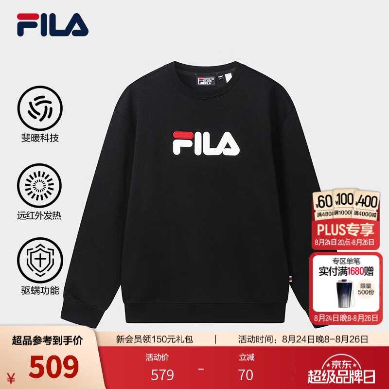 FILA 斐乐官方男子套头卫衣2026冬新款休闲宽松加绒针织长袖上衣 正黑色-BK S 165/88A/S