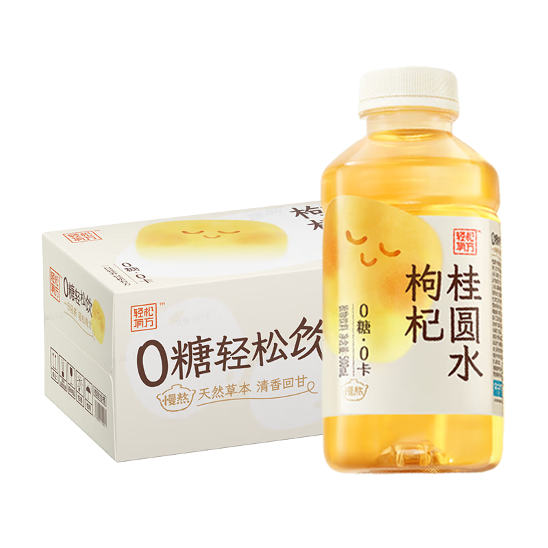 二次方枸杞桂圆水 无糖茶植物养生饮料整箱 枸杞桂圆水500mL*15瓶