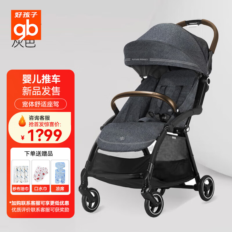 gb�ú���Ӥ���Ƴ������ӿ��������ʱ������������۵�D2800 ʱ�п�������������� ��ɫ