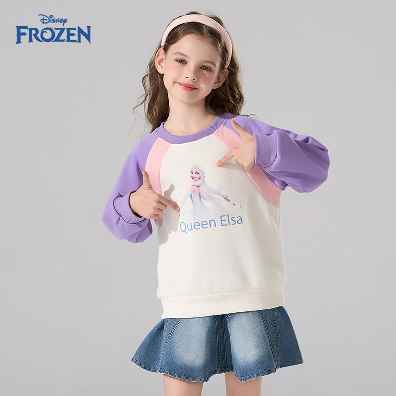 迪士尼（Disney）冰雪奇缘艾莎女童圆领卫衣2026秋撞色插肩袖印花挺阔有型儿童上衣 紫色 150
