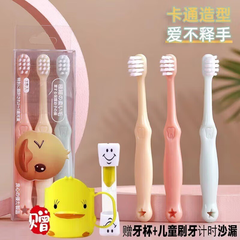 京东查看查询儿童配饰历史价格走势|儿童配饰价格历史