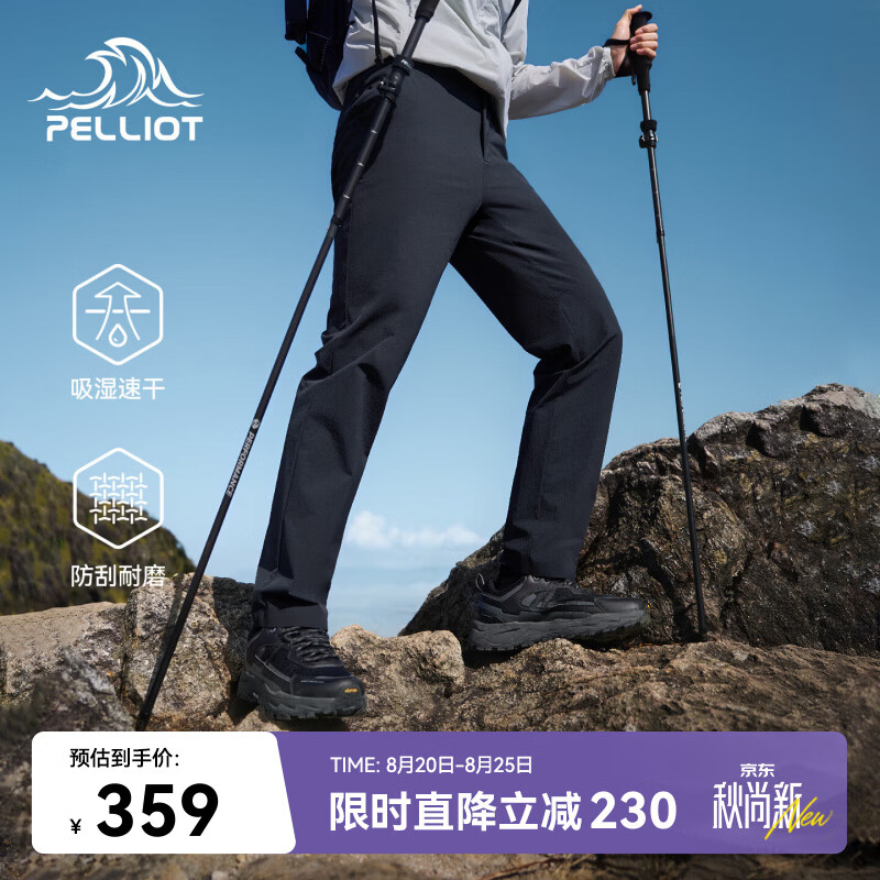 伯希和（Pelliot）速干裤男夏季户外CORDURA耐磨徒步长裤运动休闲裤116214030黑XL