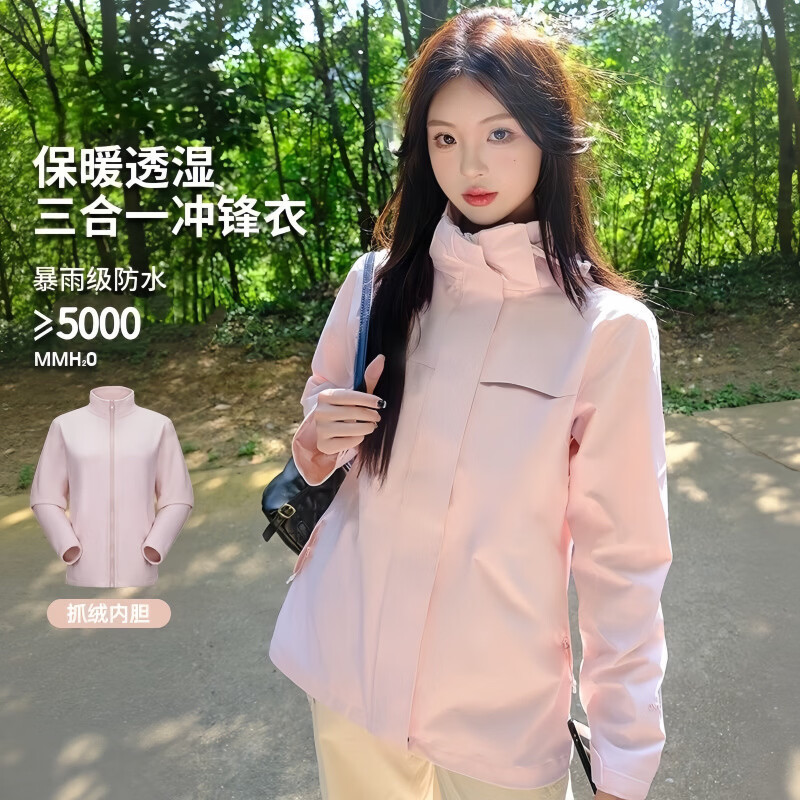 骆家同款秋冬季户外三合一冲锋衣外套男女羽绒加绒内胆可拆卸防风 氧化橙【加绒内胆】 三合一 XL