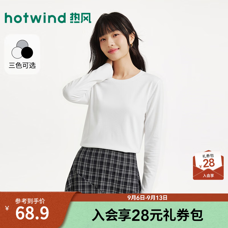 热风（Hotwind）2026年秋季新款女士舒适圆领长袖T恤 04白色 S