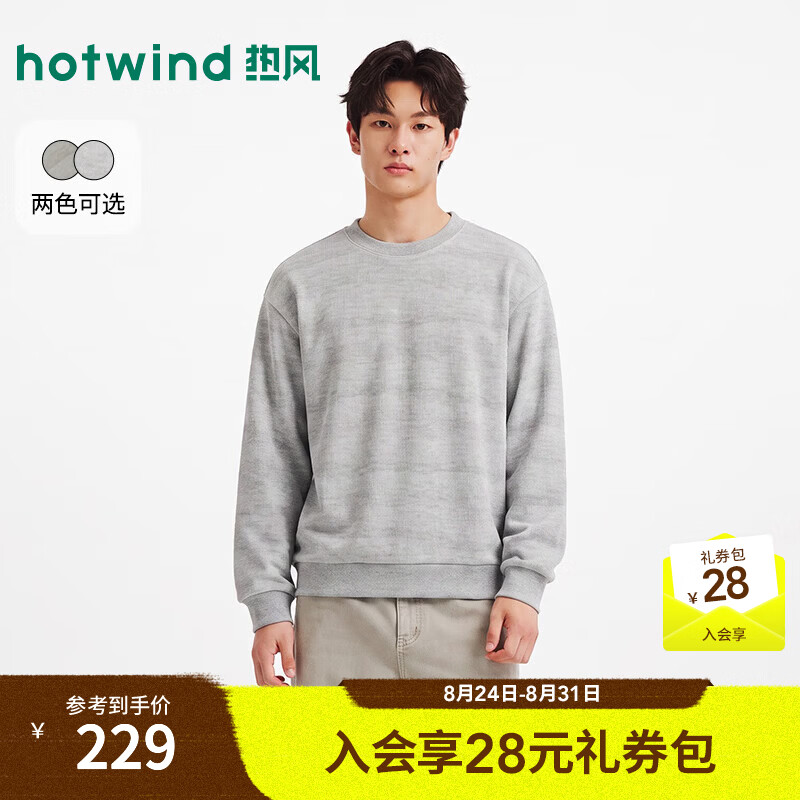 热风（Hotwind）2026年冬季新款男士时尚条纹卫衣 41黑灰条纹 S