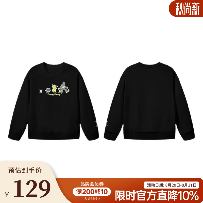 骆驼（CAMEL）户外青少年儿童抓绒衣秋冬加绒防风保暖锁温圆领百搭上衣男女童 幻影黑 120