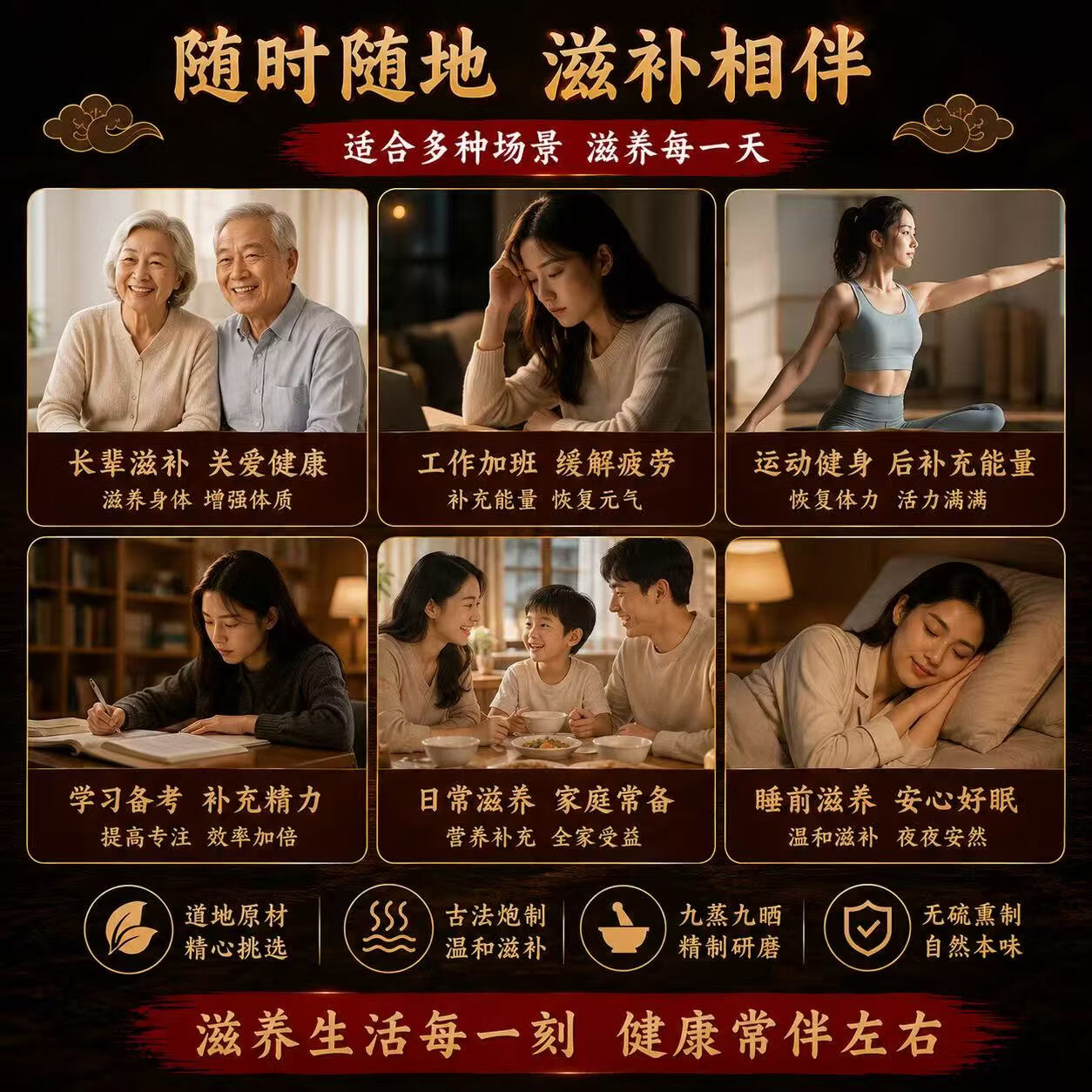 同仁堂(TRT)九蒸九晒熟地黄特级即食焦作正宗九制怀地黄无添加中药材泡酒泡水 【走亲访友】送健康 300g*2罐