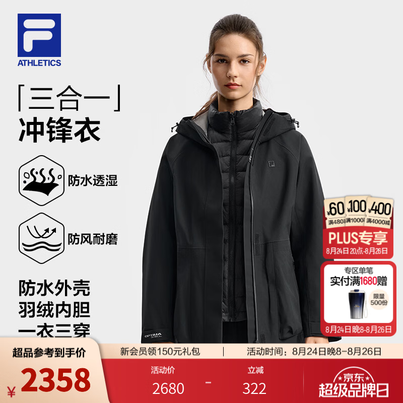 FILA斐乐三合一户外羽绒冲锋衣外套秋冬季女款灵活调节显瘦百搭 正黑色-BK L 170/88A/L