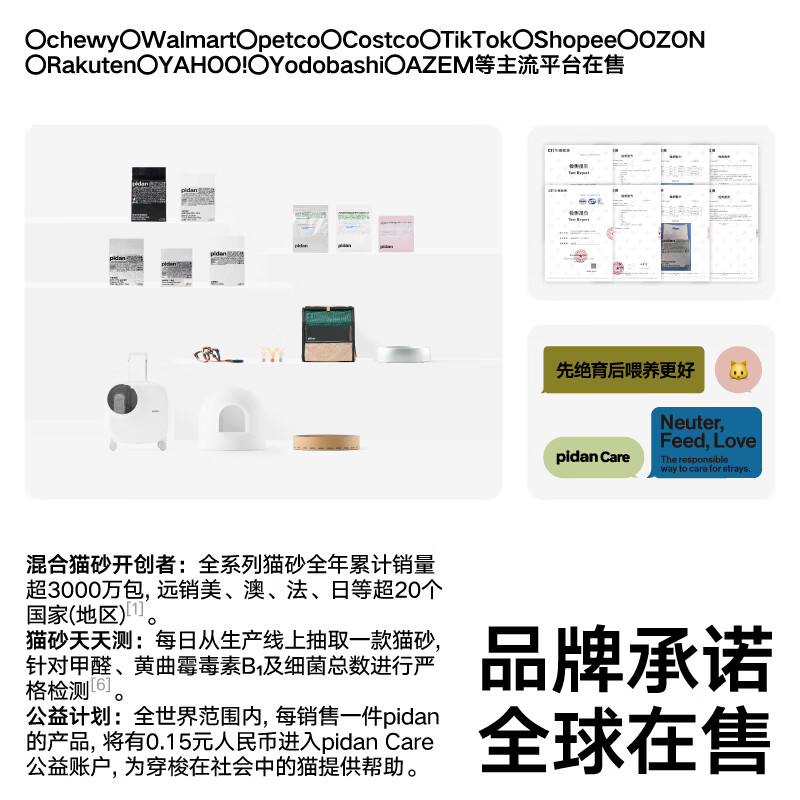 商品缩略图 8
