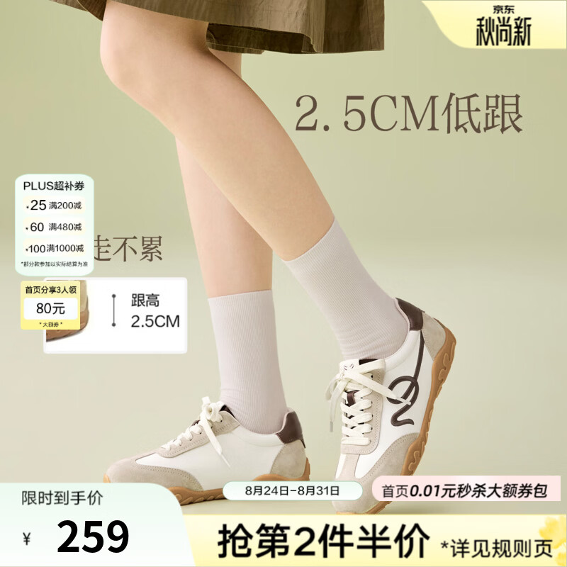 百思图2026秋季新款德训鞋简约时尚复古运动女休闲鞋D3100CM6 米/杏/咖 40