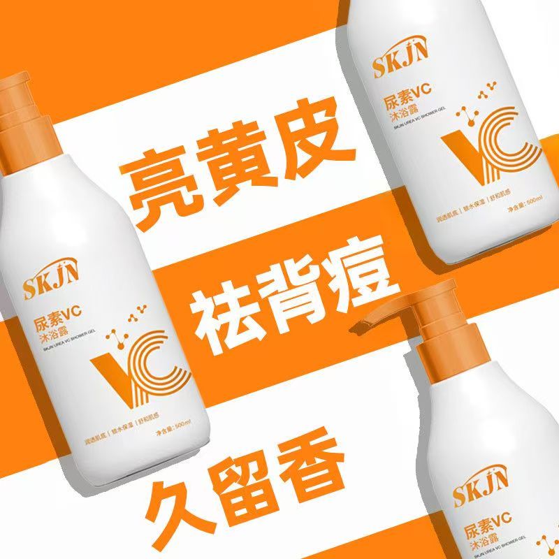 膜法雪芙 ·MOFRSOFL·尿素VC沐浴露补水保湿干枯起皮护肤温和滋养清洁皮肤干燥男女护理 五瓶疗程装【囤货慢慢用】