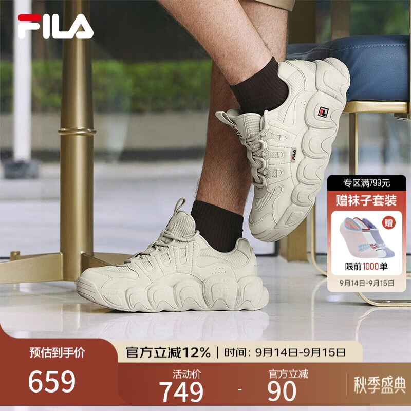 斐乐可颂鞋丨FILA老爹鞋男鞋面包鞋运动鞋厚底增高鞋子舒适休闲鞋 燕麦色-OM 41