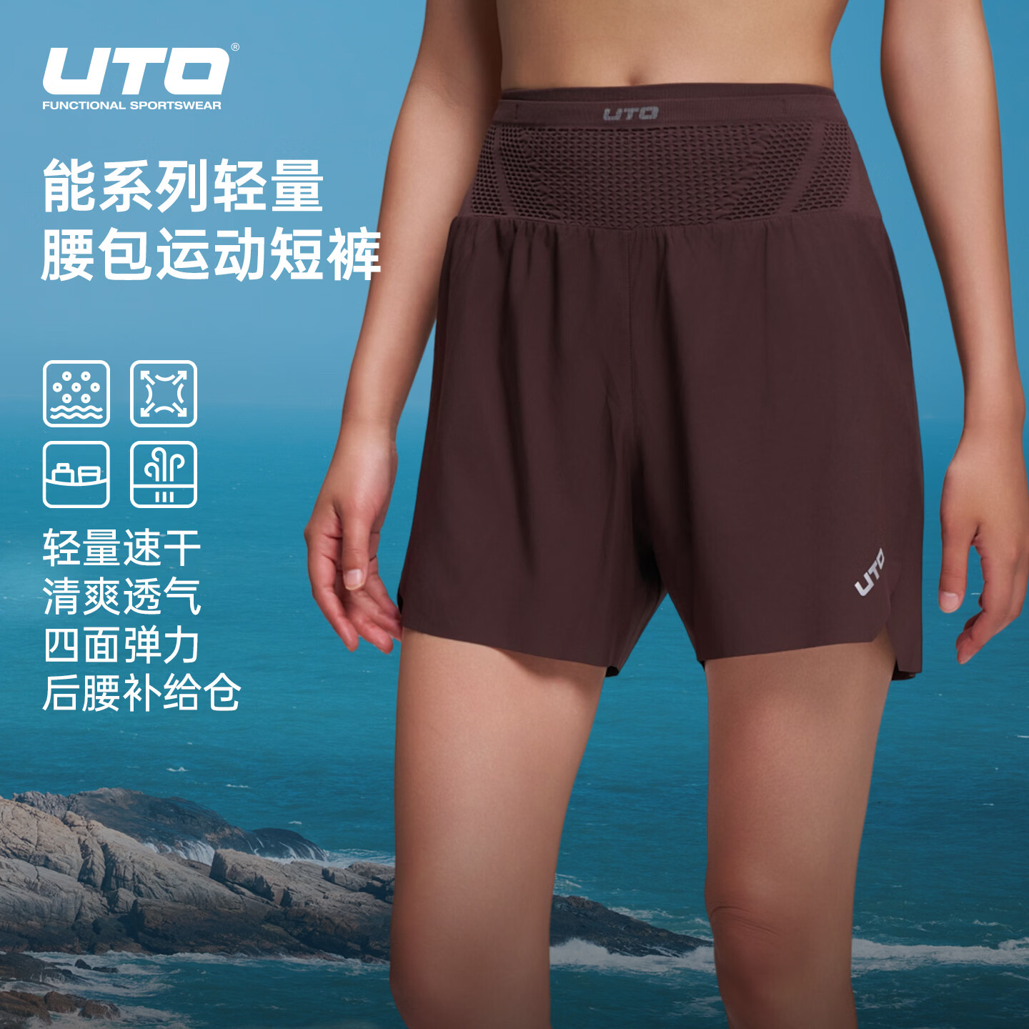 悠途（UTO） 户外运动跑步二合一腰包短裤马拉松骑行越野透气速干四分裤 男款藏青色 XL