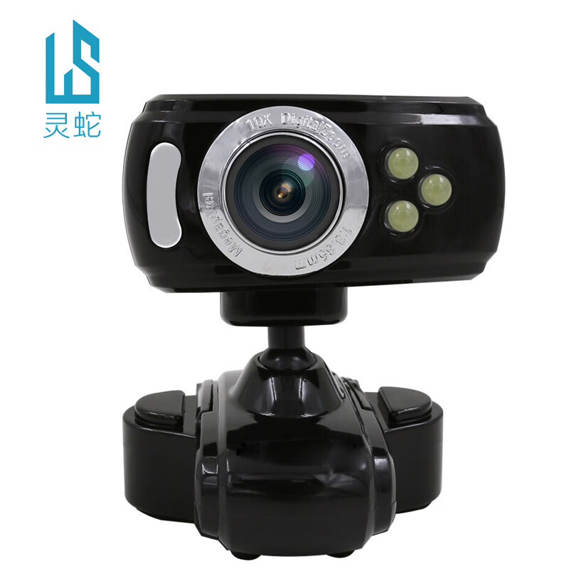 灵蛇（LINGSHE)高清摄像头 视频会议摄像头 电脑台式USB摄像头 家用摄像头S200
