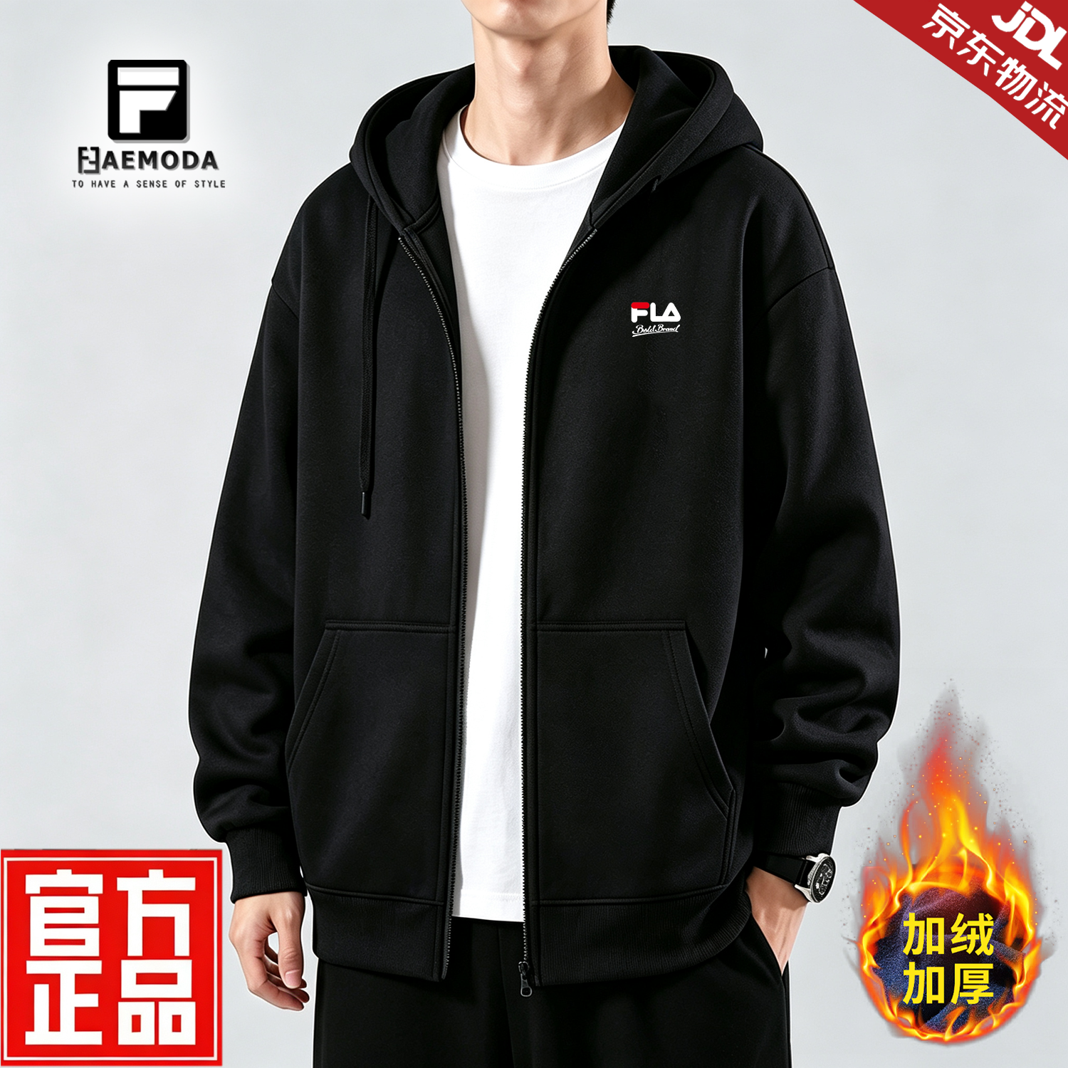 FEAE官方品牌卫衣男2026春秋重磅刺绣开衫外套男连帽上衣休闲宽松男装 奢华黑&春秋款 -官方正品 4XL 码【建议200-220斤】-开衫