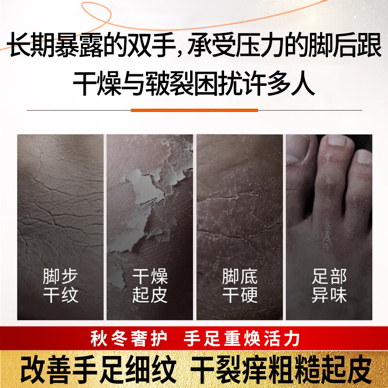 Baby Foot日本足膜 足霜套装 改善足部粗糙脚后跟干燥 滋润修护足部护理 进口黑色60分钟+足霜