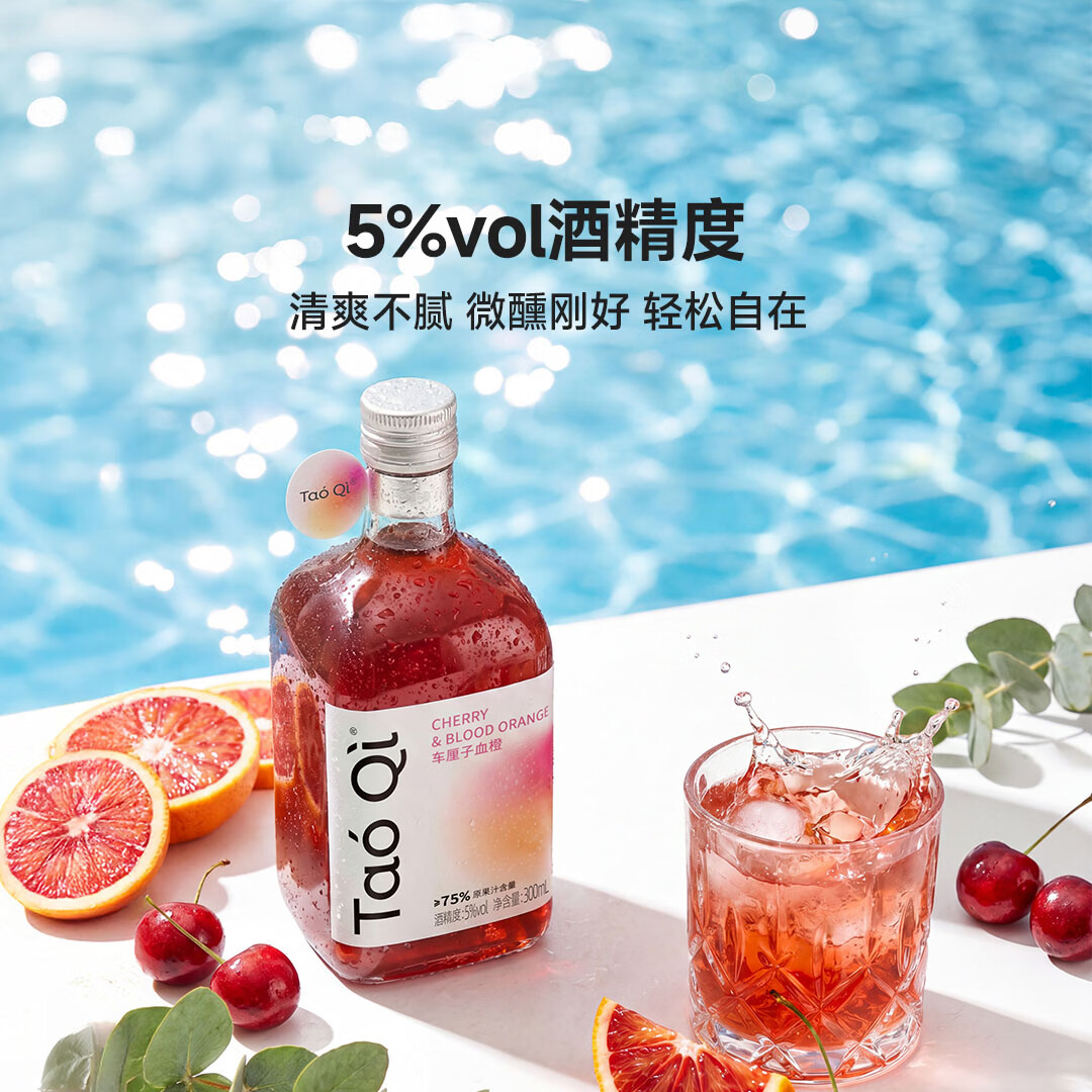 谷小酒【新品】青柠果酒5度女士低度微醺清爽甜酒晚安酒闺蜜聚会小瓶装 血橙&车厘子300mL*1瓶