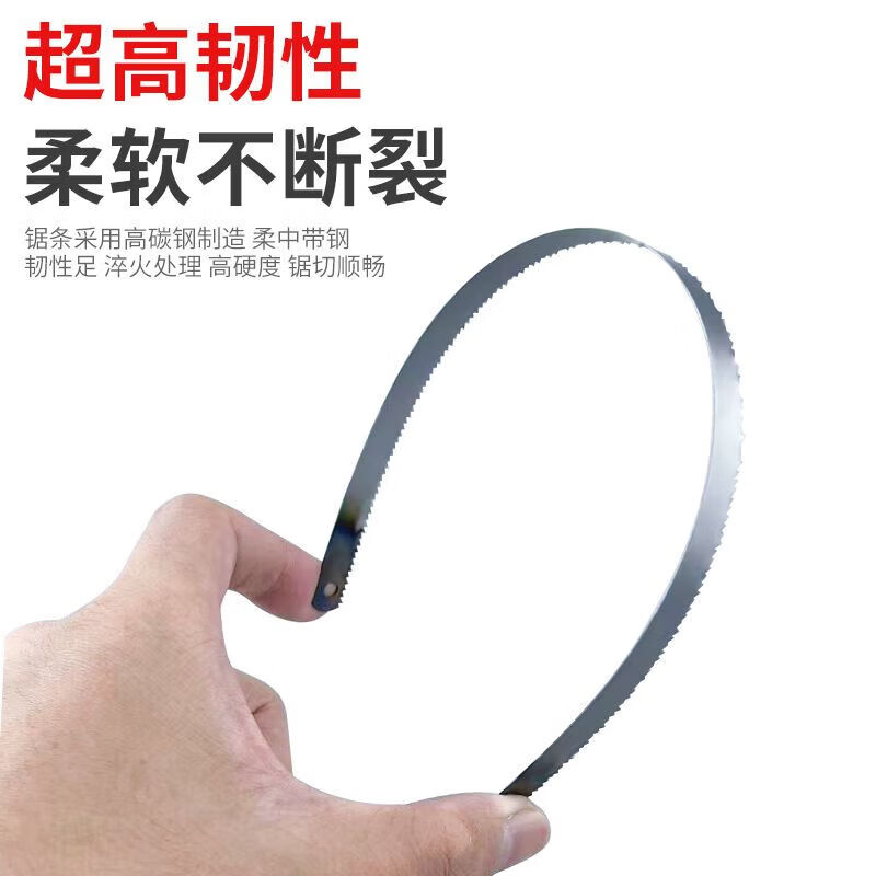 【精选直供】钢锯片钢锯条超硬锯高锰钢手工锯加厚碳钢锯老式手工 315mm钢锯条【24牙细齿】10根