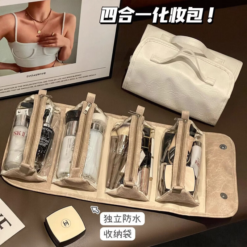 CRHMMFLF懒人可拆分悬挂化妆包四合一便携手提折叠旅行奶油化妆洗漱收纳包 新升级/四区独立+可折叠拆卸【奶油白】