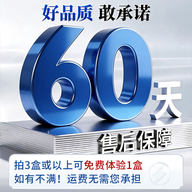 杏元郞肩袖损伤撕裂专用膏贴肩周炎肩膀疼痛僵硬抬臂困难劳损肌肉拉伤贴 8贴*1盒 【肩袖损伤】