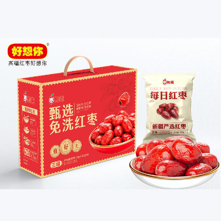 好想你旗下品牌新疆免洗胡杨枣即食煲汤休闲零食  三级红枣4斤整箱礼盒【家庭装】