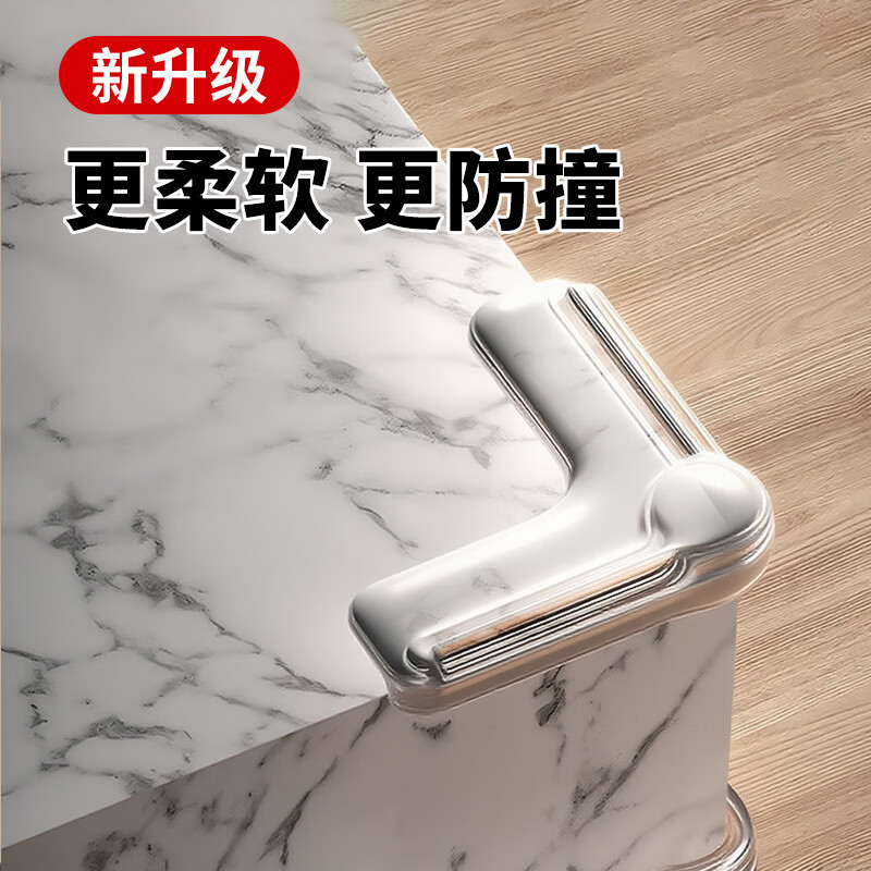 日本进口铝窗户防撞护角防磕碰直角硅胶内开窗尖角保护套安全角贴 气囊L窗户角 20个