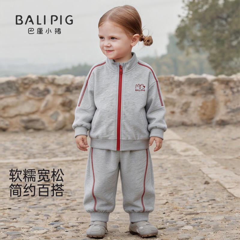 巴厘小猪（BALIPIG）（BALIPIG）儿童套装秋季男童运动风卫衣两件套女童休闲 浅花灰 110 cm