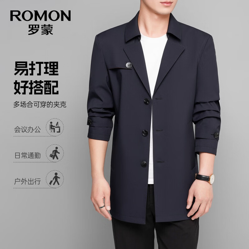 罗蒙(ROMON)夹克男翻领秋季新款中青年商务通勤休闲百搭上衣外套 藏青 L (175) (建议120-135斤)