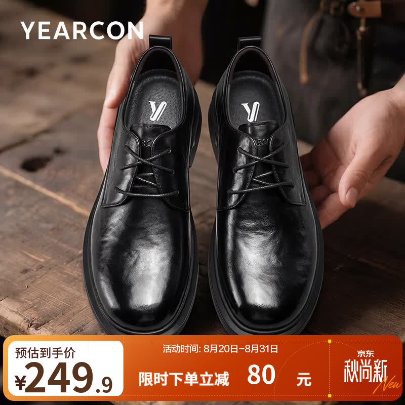 意尔康男鞋2026秋季新款牛皮低帮休闲商务鞋舒适大头宽楦皮鞋系带结婚鞋 宽楦黑色 40