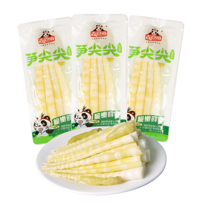 吉食道泡椒竹笋精品笋尖尖开袋即食小包装酸辣山椒脆笋解馋零食 精品罗汉笋尖尖 【0脂低卡 泡椒味】500g散称