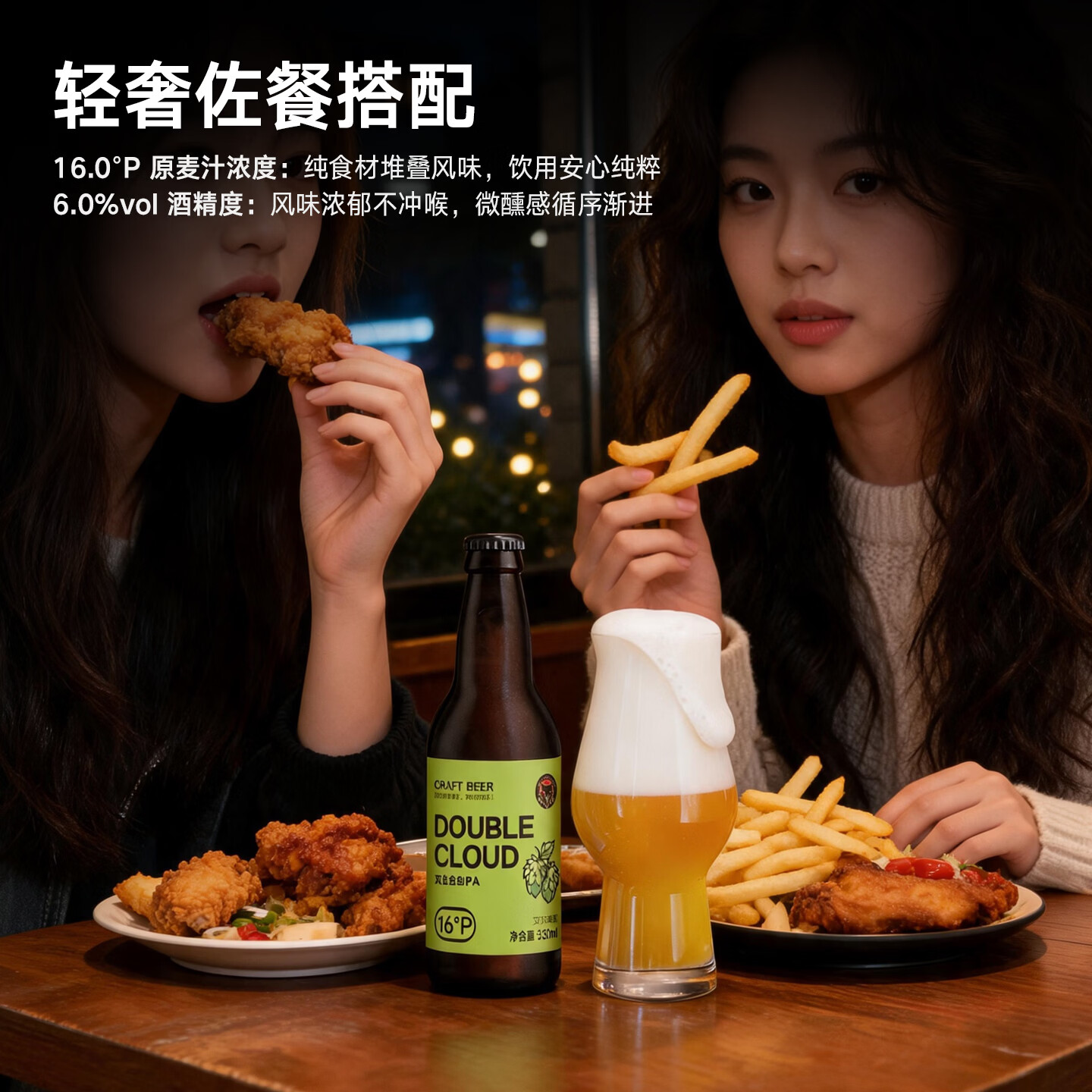 黑狸 16度双倍金色ipa精酿啤酒整箱装 淡色艾尔 花香果香风味 330ml*6瓶 / 顺丰送货上门
