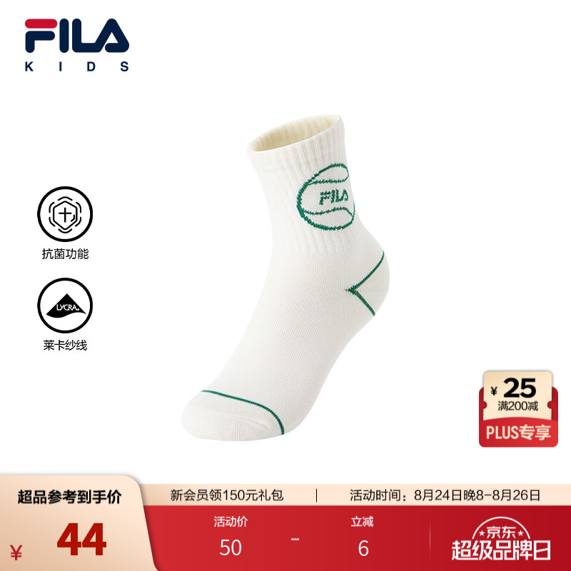 FILA【莱卡纱线】斐乐儿童袜子2026秋季新款男小童中腰袜抗菌透气 鹭白-WT 4-7岁 L