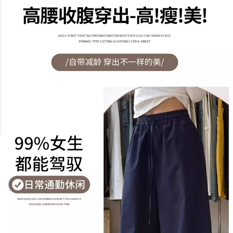 浪莎工装裤女夏季小个子冰丝运动阔腿裤速干裤显高显瘦宽松两穿休闲裤 藏青色 M 【推荐95-110斤】