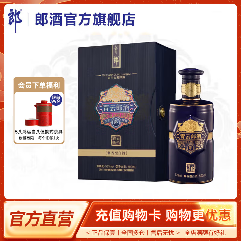 决战618，飞天带回家！年中茅台抢购最后一波放量！全网攻略【绝对珍藏】